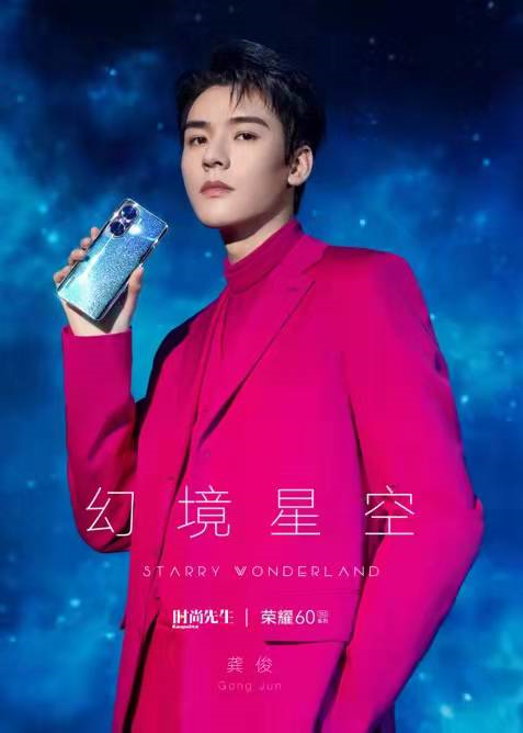 2022年首場科技時尚跨界IP來了，GENTLE GALA先生之夜聯名榮耀手機