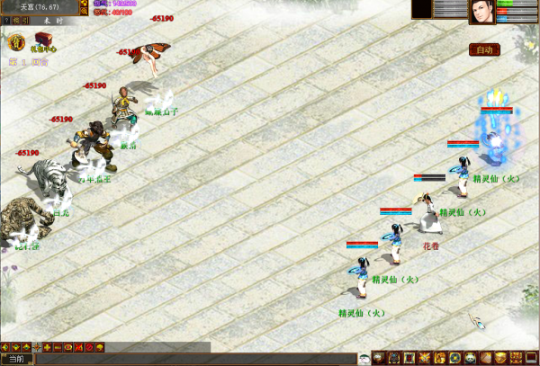 大話西遊2:新區開放,“精靈仙”帶你一天三轉 大話西遊2:新區開放,“精靈仙”帶你一天三轉