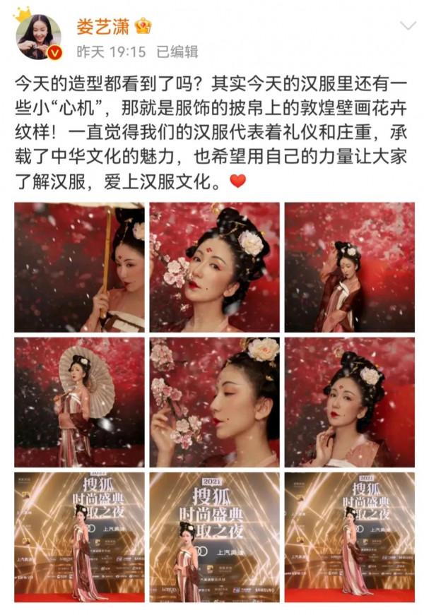 婁藝瀟小“心機”,67歲趙雅芝和54歲李若彤驚豔,徐佳琪優雅公主 婁藝瀟小“心機”,67歲趙雅芝和54歲李若彤驚豔,徐佳琪優雅公主