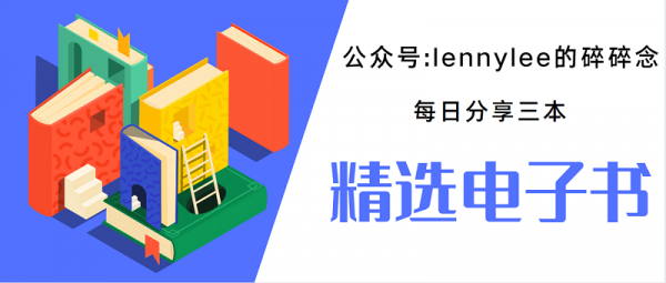 薦書 |《龍旗飄揚的艦隊:中國近代海軍興衰史》 薦書 |《龍旗飄揚的艦隊:中國近代海軍興衰史》