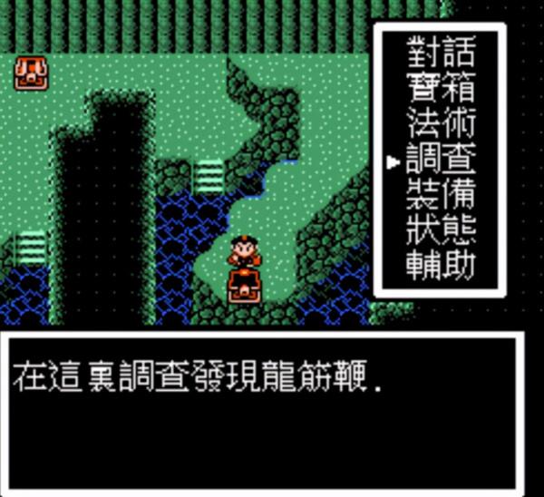 紅白機《FC封神榜》最神秘劇情道具:聽說帶著它會能觸發卡關BUG 紅白機《FC封神榜》最神秘劇情道具:聽說帶著它會能觸發卡關BUG