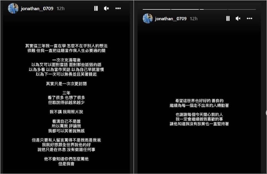 父親袁惟仁成植物人後仍遭網路攻擊 兒子袁義發文回擊