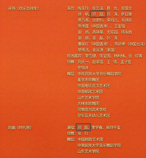 鄧超：把丈母孃當成親媽孝順，街頭混子改邪歸正，登上人生巔峰