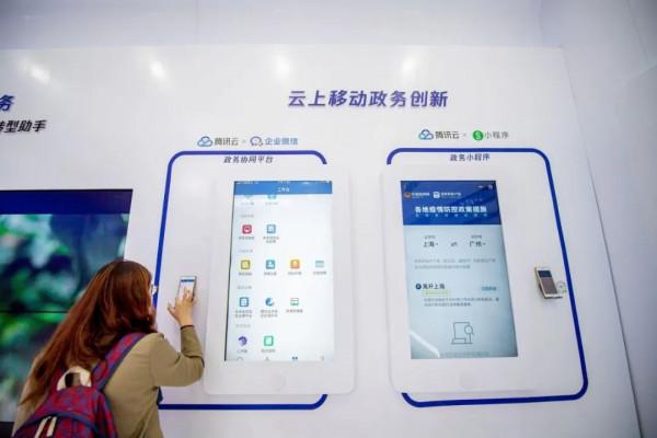 從“廣東樣本”走向全國、深耕13個領域,騰訊助力數字政府建設邁向新徵途 從“廣東樣本”走向全國、深耕13個領域,騰訊助力數字政府建設邁向新徵途