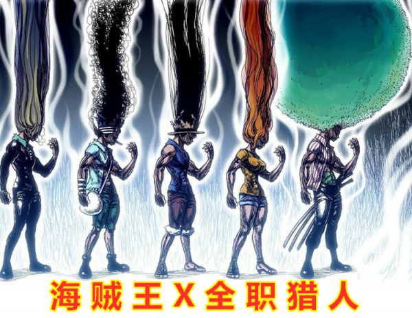 海賊王:人物的性格決定果實覺醒能力,大媽和基德都證明了這一點 海賊王:人物的性格決定果實覺醒能力,大媽和基德都證明了這一點