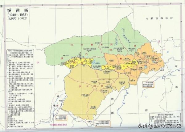 消失的綏遠省,為何建國以後撤銷?內蒙古呼和浩特仍有綏遠城遺蹟 消失的綏遠省,為何建國以後撤銷?內蒙古呼和浩特仍有綏遠城遺蹟