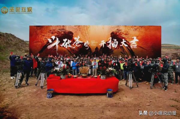 《鬥破蒼穹》真人電影官宣定檔，演員陣容公開，鬥帝又要騎馬？