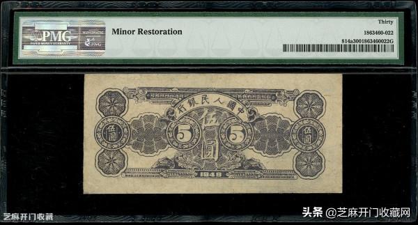 收藏投資第一套人民幣水牛紙幣還要注意真偽 收藏投資第一套人民幣水牛紙幣還要注意真偽