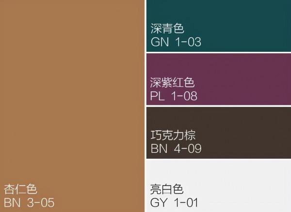 晴不知夏去,一雨方知秋深,秋季限定配色 晴不知夏去,一雨方知秋深,秋季限定配色