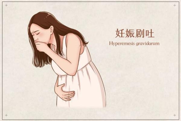 妊娠嘔吐很辛苦，推薦幾款孕婦可以吃的防吐食療方