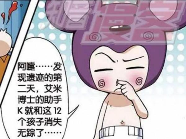 偷星九月天:戰鬥力的獲得方式 偷星九月天:戰鬥力的獲得方式