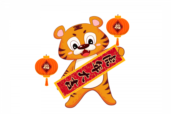 夜讀丨春節，最美的祝福送給你