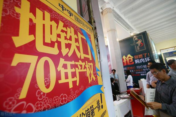 什麼是小產權房 小產權房購買有什麼不同? 什麼是小產權房 小產權房購買有什麼不同?