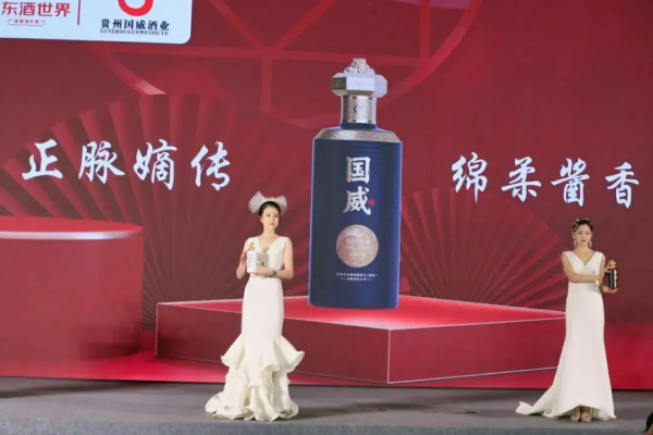 京東與國威酒業緣何牽手?大商選優企成內在邏輯 京東與國威酒業緣何牽手?大商選優企成內在邏輯