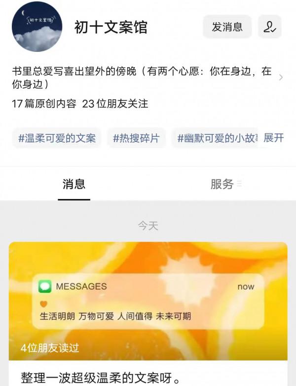 我這風聲鶴唳的十五六歲遇到了一個人少年明媚似陽光叫我不敢忘