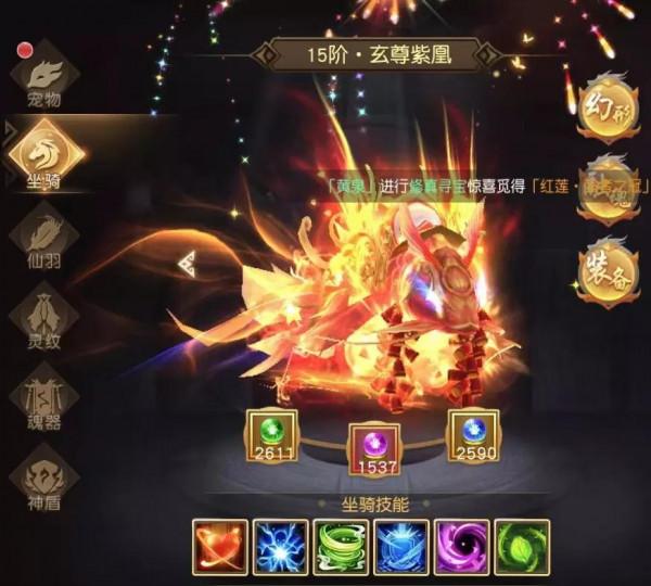 招收手遊內部玩家