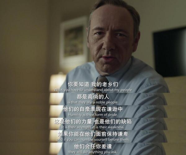 弗蘭克如何步步為營攫取副總統寶座的！《紙牌屋》第一季