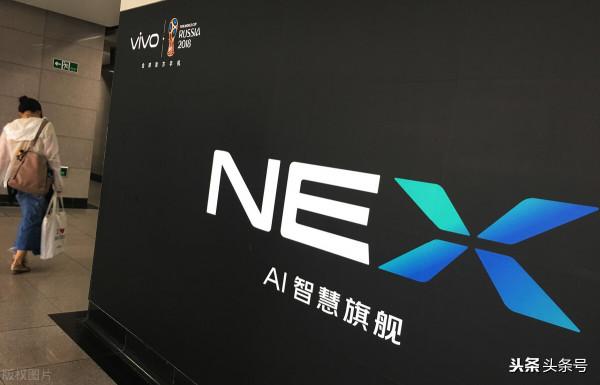vivo NEX新機引數