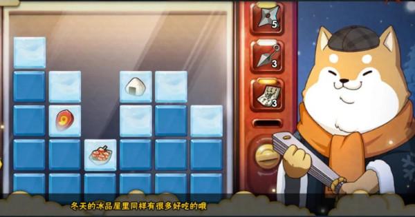 「火影忍者手遊」12月17日-12月24日 冬日祭第二週暴怒小孩返場 「火影忍者手遊」12月17日-12月24日 冬日祭第二週暴怒小孩返場