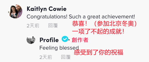 海外運動員發影片歡呼去北京，冬奧期待值已拉滿