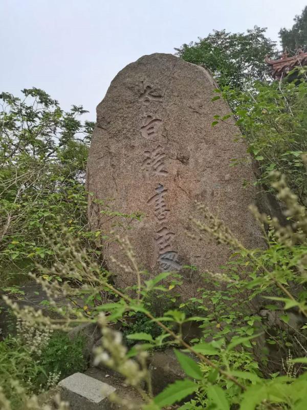 五千年之偉大匡山