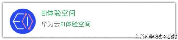 8款壓箱底的微信小程式，個個好用不要錢，用起來超爽