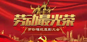 1957年,江西一名勞模騎腳踏車“炫技”,一查竟是軍統王牌特務 1957年,江西一名勞模騎腳踏車“炫技”,一查竟是軍統王牌特務