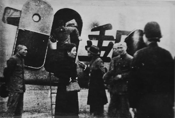 西安事變中,蔣介石摔傷,其兄驚嚇而死,張學良後來仍陪其回南京 西安事變中,蔣介石摔傷,其兄驚嚇而死,張學良後來仍陪其回南京