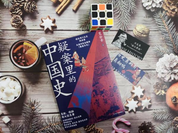 真實的歷史是什麼?或許你看到的只是加工過的故事 真實的歷史是什麼?或許你看到的只是加工過的故事