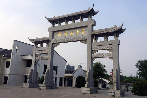 滁州耗資200億造“假古鎮”，因投資方撤資爛尾，網友：打水漂了