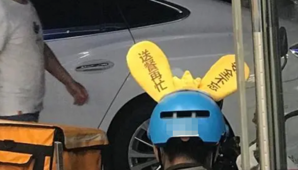 在網遊裡重現外賣大戰?《天諭》這波新配飾還未發售就要被玩壞了 在網遊裡重現外賣大戰?《天諭》這波新配飾還未發售就要被玩壞了