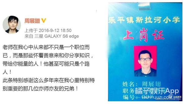 還記得模仿周杰倫的雍杰倫嗎?還開了演唱會? 還記得模仿周杰倫的雍杰倫嗎?還開了演唱會?