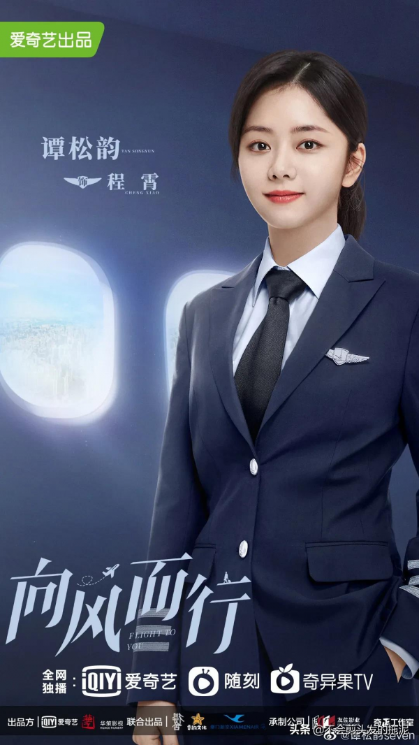 楊冪陳偉霆新劇不看好？任嘉倫遭陳小紜倒貼？譚松韻新劇狀態好？