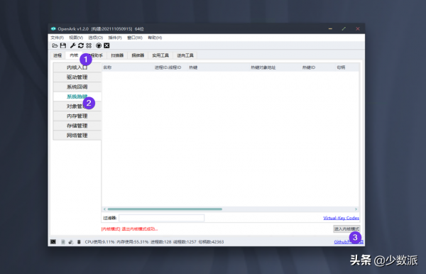 不想被 XX 衛士拖慢電腦?試試這 10 個小巧精緻的 Windows 軟體 不想被 XX 衛士拖慢電腦?試試這 10 個小巧精緻的 Windows 軟體