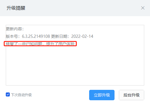 在這件事上，微信等巨頭為何總&OpenCurlyDoubleQuote;偷偷摸摸&rdquo;？