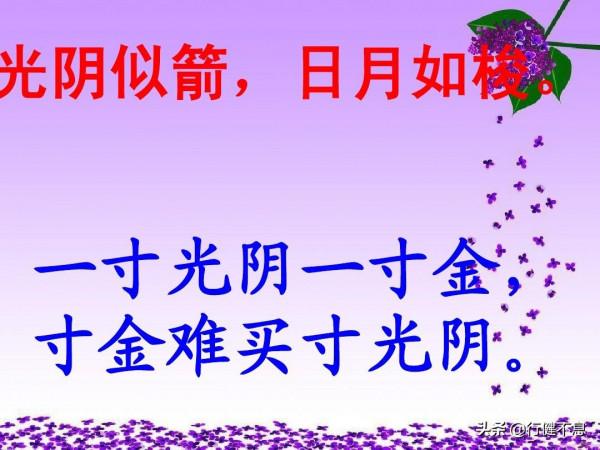 八首勸勉讀書學習的著名古詩,諄諄教導,殷殷期盼,讓人奮進 八首勸勉讀書學習的著名古詩,諄諄教導,殷殷期盼,讓人奮進