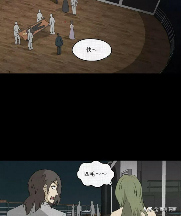 漫畫《萬花鏡》,讓人羨慕的生活 漫畫《萬花鏡》,讓人羨慕的生活