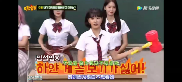 少女時代十週年,秀英吐槽這段絕了,成功狙擊每位成員 少女時代十週年,秀英吐槽這段絕了,成功狙擊每位成員