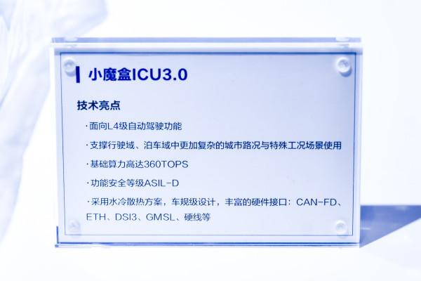 智慧駕駛升級的訴求，長城汽車咖啡智慧2.0接收到了