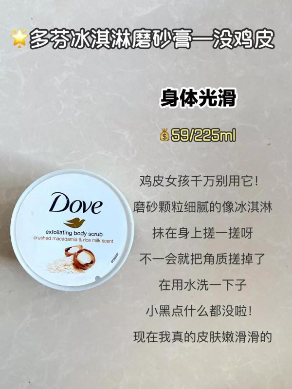 吃土女孩的好物分享！變美路上永不停歇