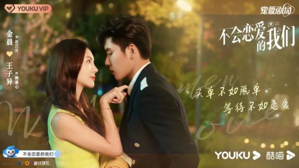 2022年，《兩個人的小森林》《愛的二八定律》等劇將“高甜撒糖”