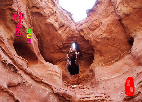 雞鹿塞、人根峰、母門洞、納林湖、第一敖包、黃河系列（磴口篇）