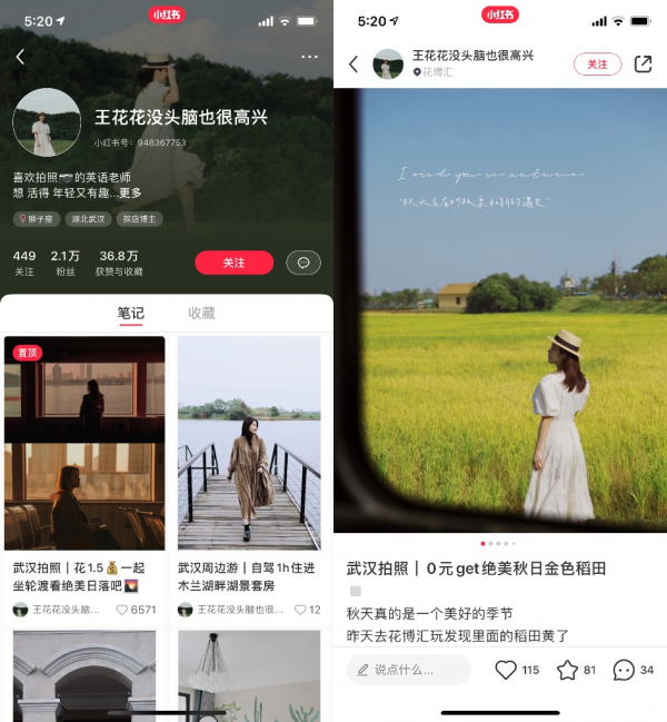 因濾鏡照片被罵上熱搜的博主 也聽聽他們自己怎麼說