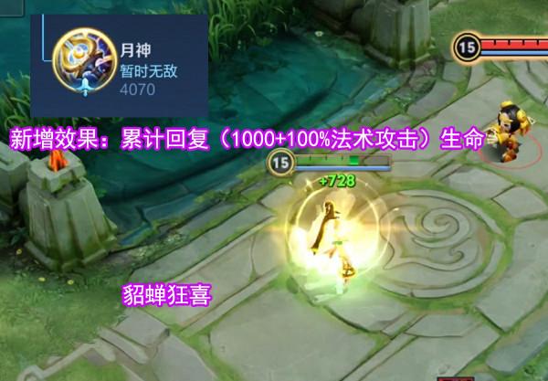 王者榮耀：新賽季即將更新，這幾款裝備必然封神，守約干將心累