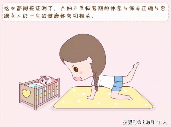 中國人坐月子外國人不坐月子是真的麼