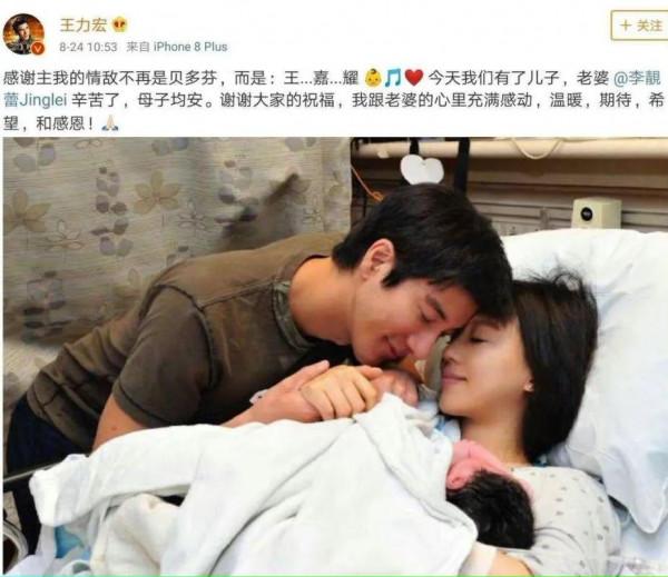 王力宏李靚蕾離婚,如何防範以“愛”為名的傷害? 王力宏李靚蕾離婚,如何防範以“愛”為名的傷害?