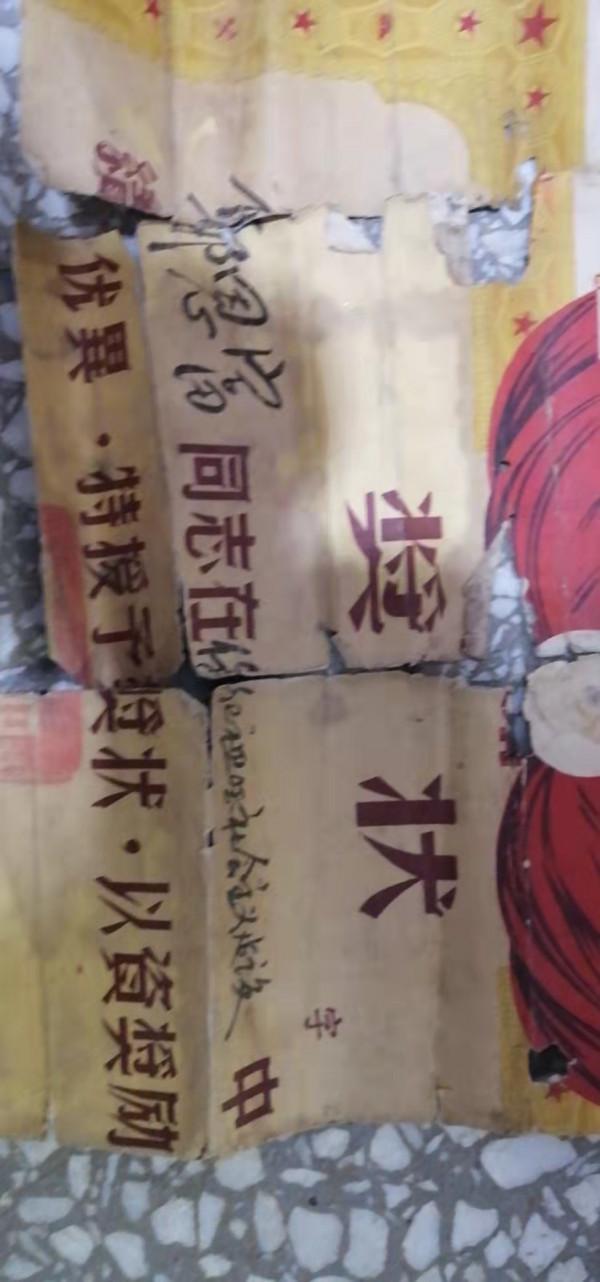 烈士鄭恩富親人找到！兄嫂撫養他成人，保管遺物期望找到他