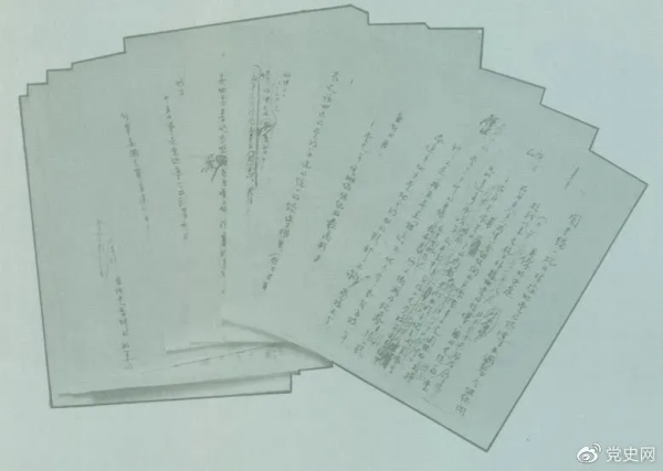 學黨史｜百年曆程（一百五十四）