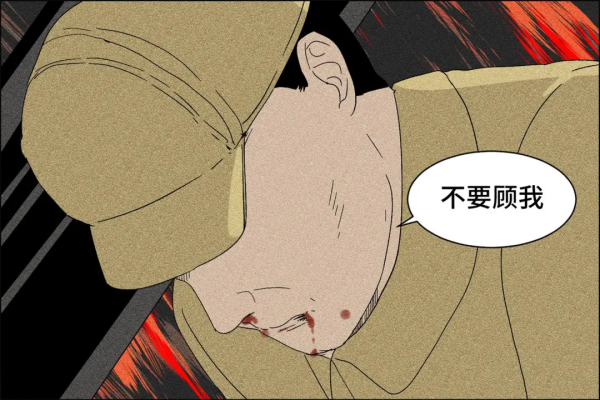 中國人，請永遠銘記197653這個數字