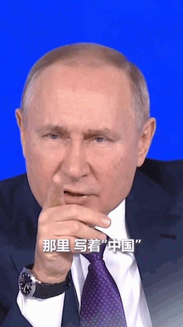 普京攤牌了！中俄“聯合研發的高科技武器”，可能是個什麼東西？